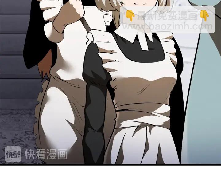 拔劍九億次 - 第86話 失敗的營救(4/7) - 3