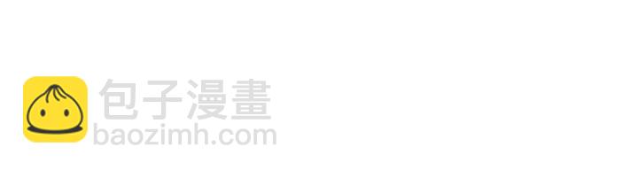 拔劍九億次 - 第86話 失敗的營救(4/7) - 4