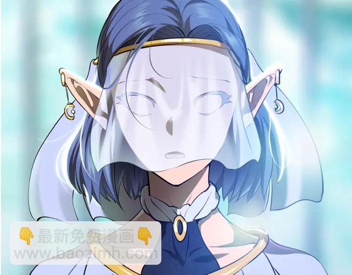 拔劍九億次 - 第86話 失敗的營救(1/7) - 2