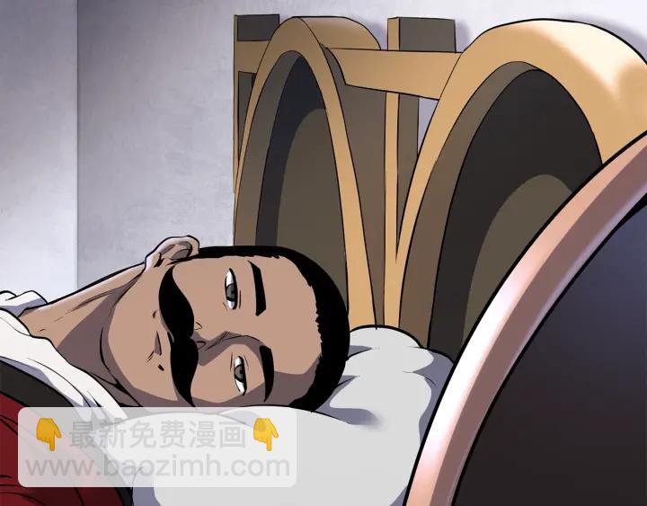 拔劍九億次 - 第86話 失敗的營救(5/7) - 3