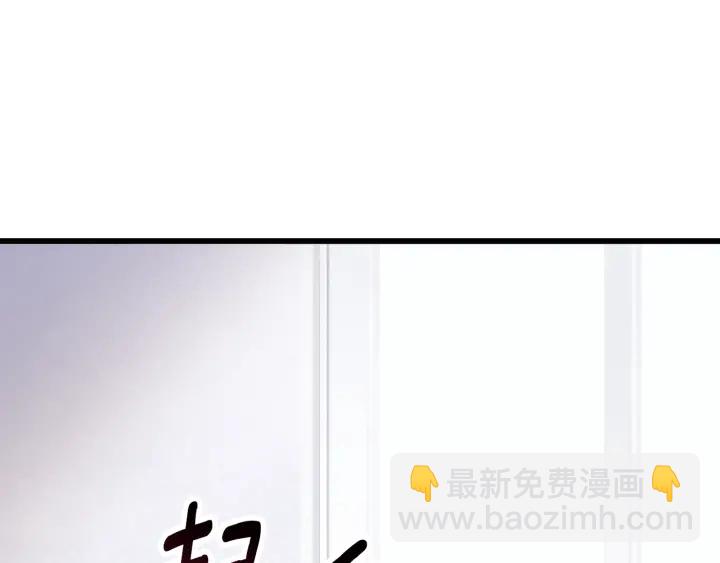 拔劍九億次 - 第86話 失敗的營救(5/7) - 1