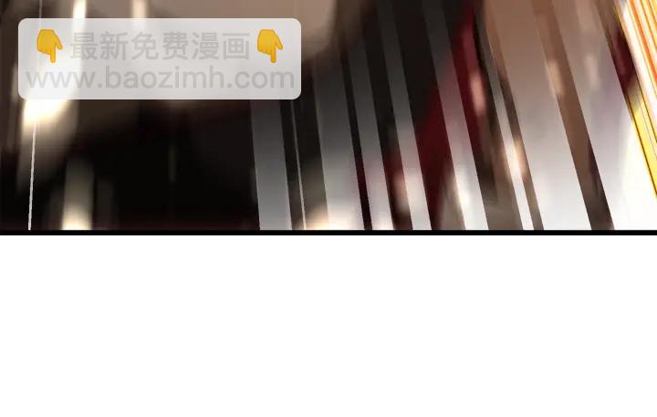 拔劍九億次 - 第86話 失敗的營救(5/7) - 4