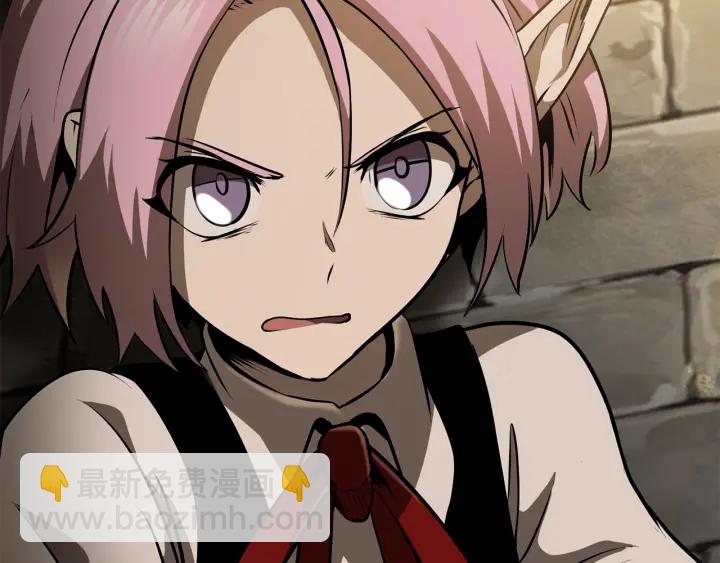 拔劍九億次 - 第86話 失敗的營救(5/7) - 8