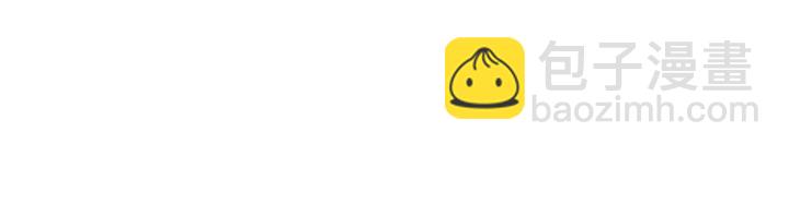 拔劍九億次 - 第86話 失敗的營救(1/7) - 7