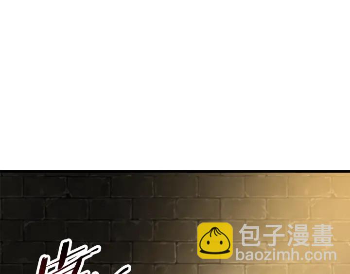 拔劍九億次 - 第86話 失敗的營救(5/7) - 2