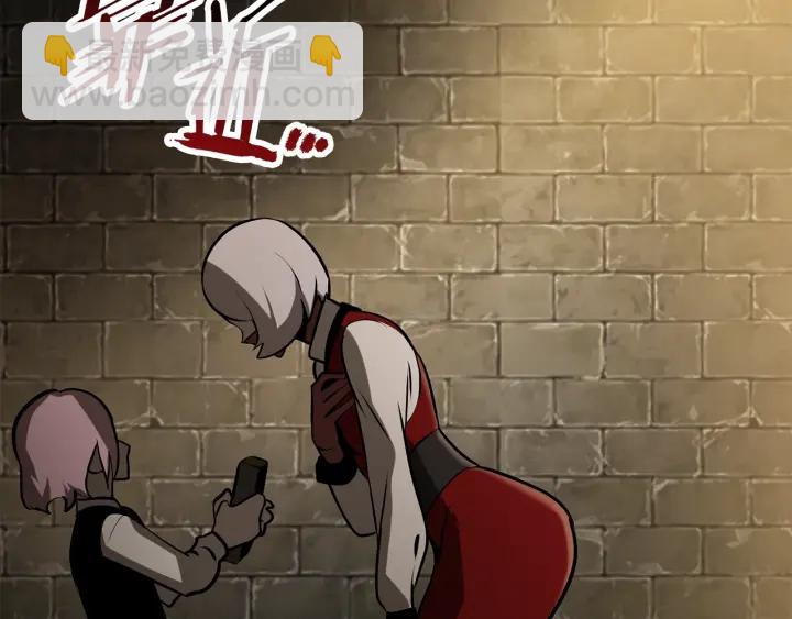 拔劍九億次 - 第86話 失敗的營救(5/7) - 3