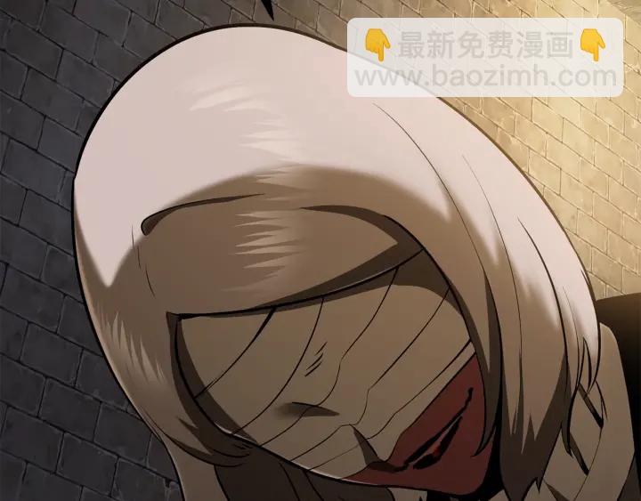 拔劍九億次 - 第86話 失敗的營救(5/7) - 2