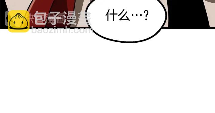 拔劍九億次 - 第86話 失敗的營救(6/7) - 4