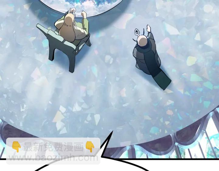 拔劍九億次 - 第86話 失敗的營救(1/7) - 2