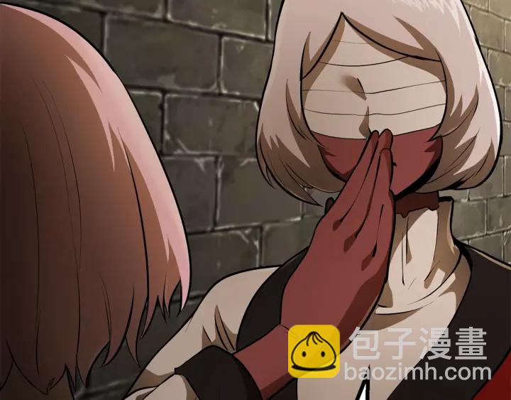 拔劍九億次 - 第86話 失敗的營救(6/7) - 6