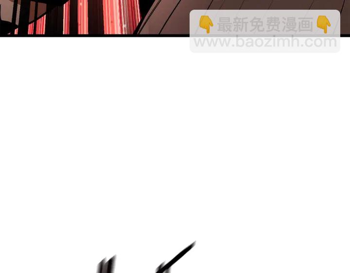 拔劍九億次 - 第86話 失敗的營救(6/7) - 3