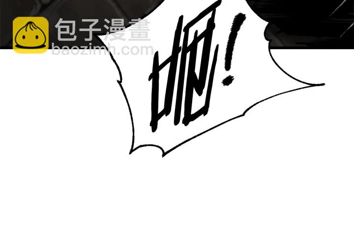 拔劍九億次 - 第86話 失敗的營救(6/7) - 7