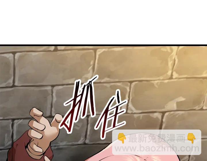 拔劍九億次 - 第86話 失敗的營救(6/7) - 8