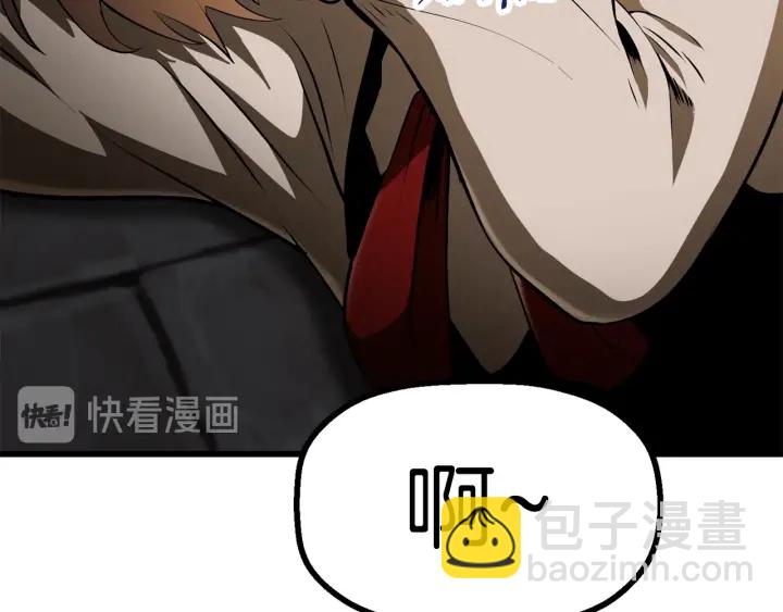 拔劍九億次 - 第86話 失敗的營救(6/7) - 1