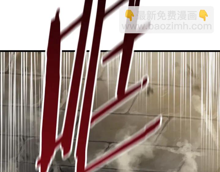 拔劍九億次 - 第86話 失敗的營救(6/7) - 3