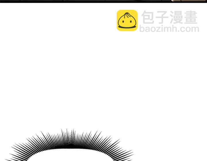 拔劍九億次 - 第86話 失敗的營救(6/7) - 1