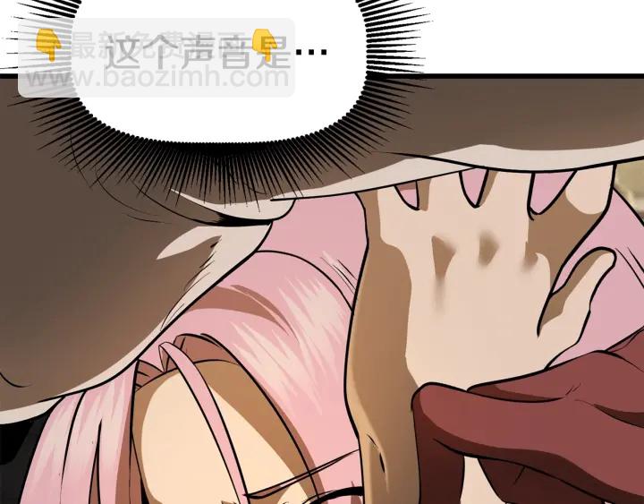 拔劍九億次 - 第86話 失敗的營救(6/7) - 2