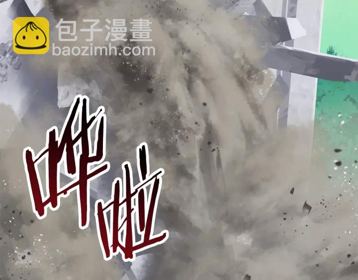 拔劍九億次 - 第86話 失敗的營救(6/7) - 7