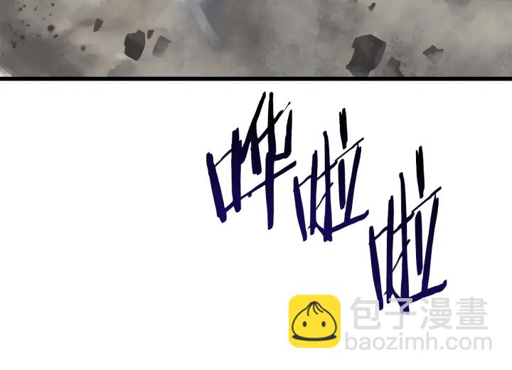 拔劍九億次 - 第86話 失敗的營救(6/7) - 8