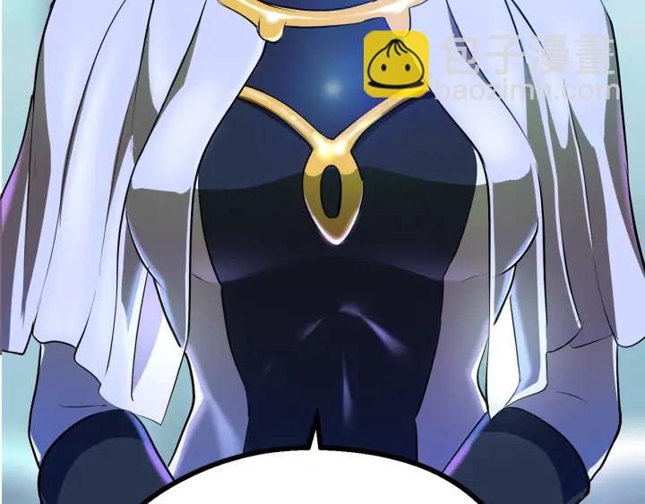 拔劍九億次 - 第86話 失敗的營救(1/7) - 3