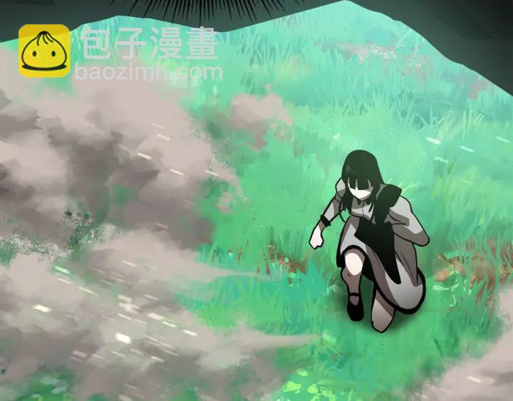 拔劍九億次 - 第86話 失敗的營救(7/7) - 6