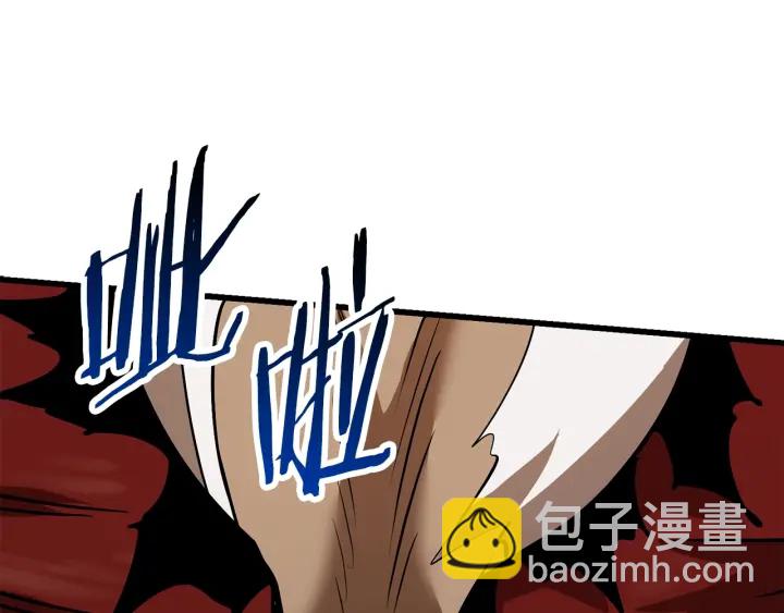 拔劍九億次 - 第86話 失敗的營救(7/7) - 4