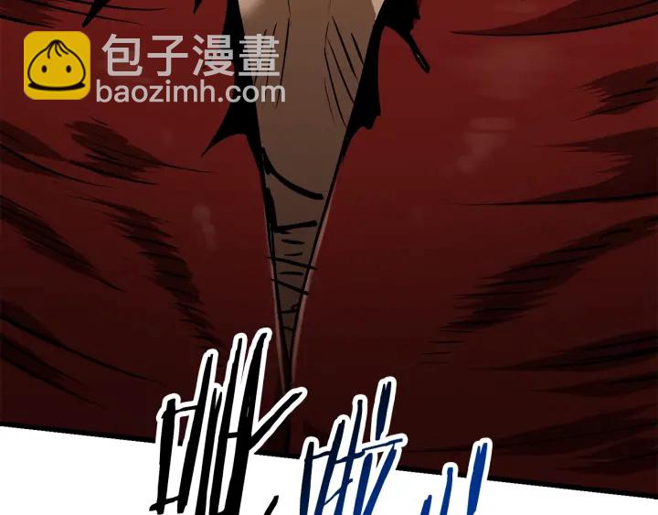 拔劍九億次 - 第86話 失敗的營救(7/7) - 5