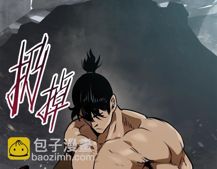 拔劍九億次 - 第86話 失敗的營救(7/7) - 6