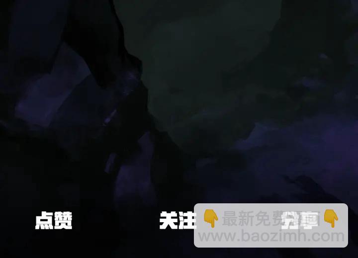 拔劍九億次 - 第86話 失敗的營救(7/7) - 5