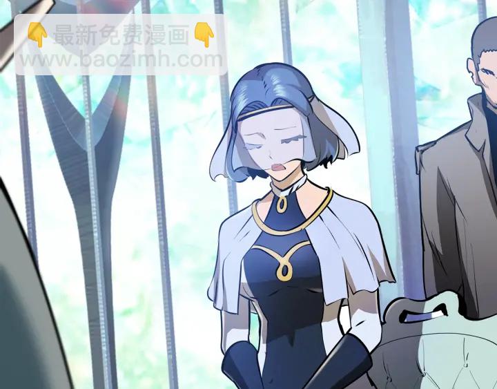 拔劍九億次 - 第86話 失敗的營救(1/7) - 5