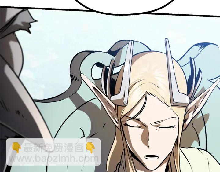 拔劍九億次 - 第86話 失敗的營救(1/7) - 3