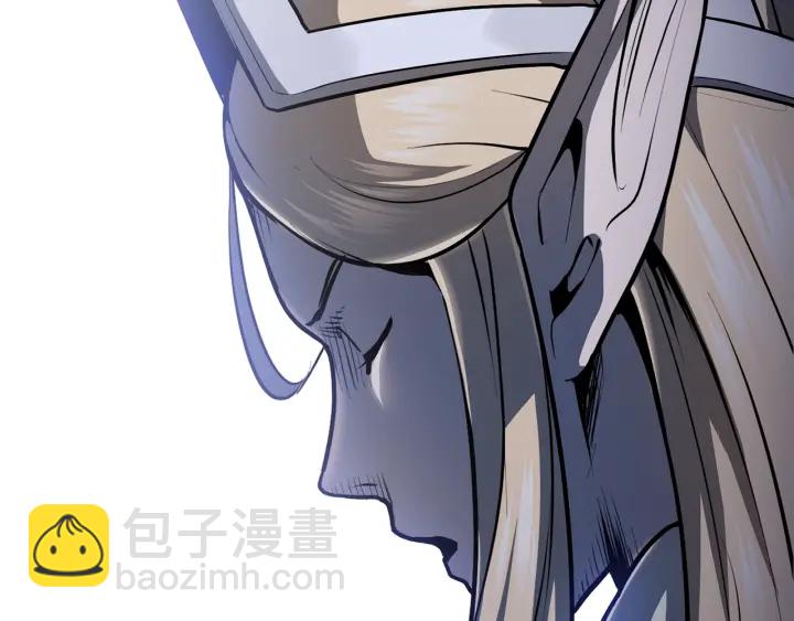 拔劍九億次 - 第86話 失敗的營救(2/7) - 5