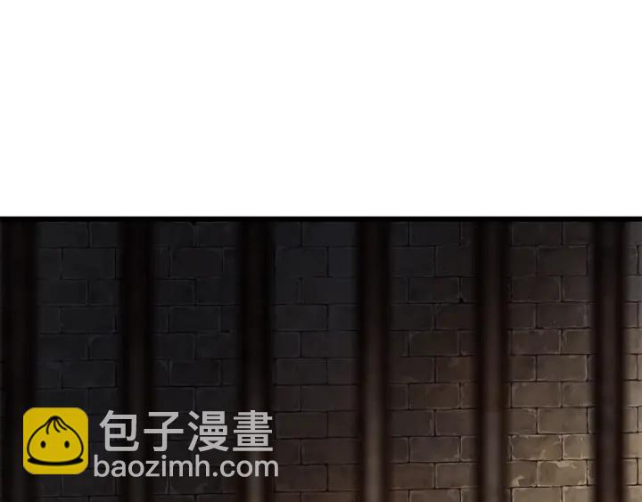 拔劍九億次 - 第86話 失敗的營救(2/7) - 2