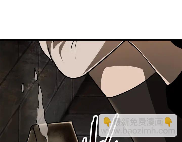 拔劍九億次 - 第86話 失敗的營救(2/7) - 8