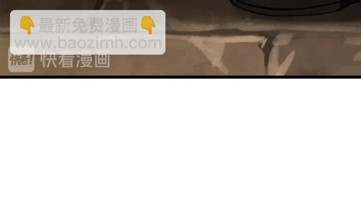 拔劍九億次 - 第86話 失敗的營救(2/7) - 2