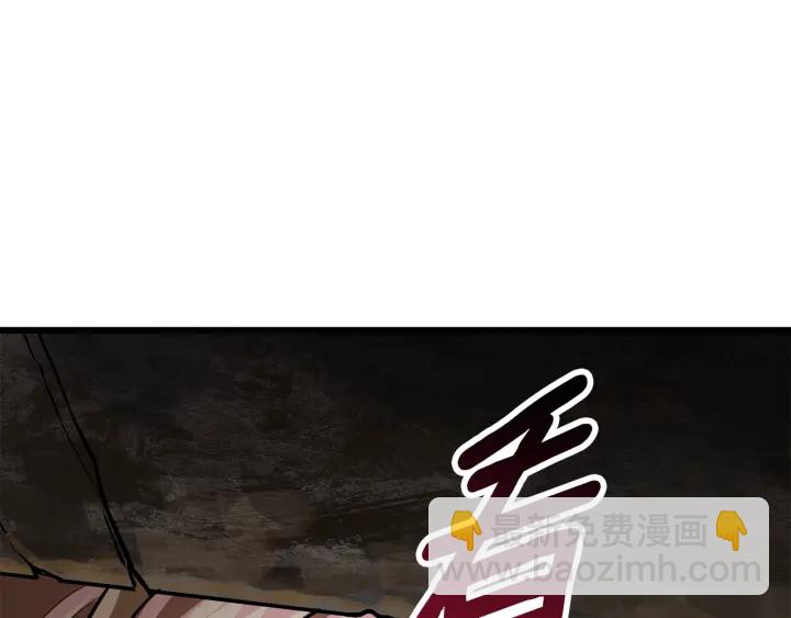 拔劍九億次 - 第86話 失敗的營救(2/7) - 3