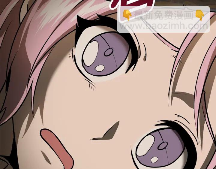 拔劍九億次 - 第86話 失敗的營救(2/7) - 4