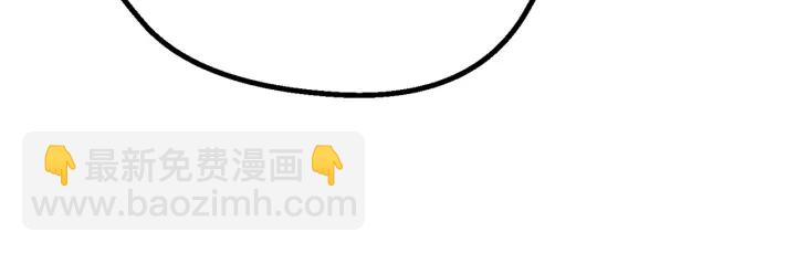 拔劍九億次 - 第88話 註定的結局(2/5) - 6