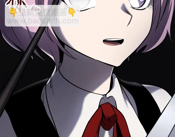 拔劍九億次 - 第88話 註定的結局(3/5) - 3