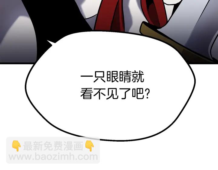 拔劍九億次 - 第88話 註定的結局(3/5) - 4