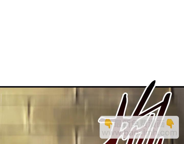 拔劍九億次 - 第88話 註定的結局(3/5) - 3