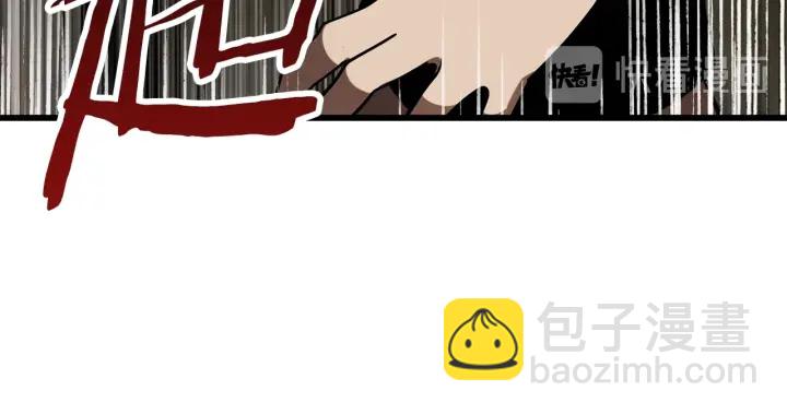 拔劍九億次 - 第88話 註定的結局(3/5) - 6