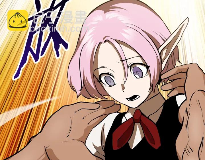 拔劍九億次 - 第88話 註定的結局(3/5) - 8