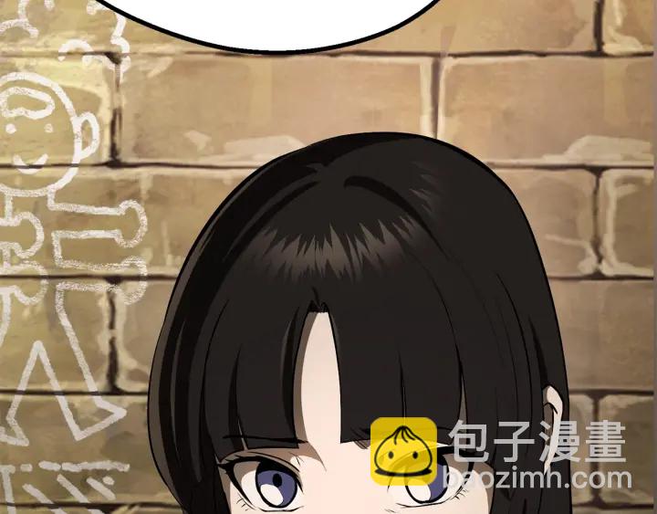 拔劍九億次 - 第88話 註定的結局(3/5) - 4