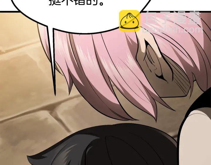 拔劍九億次 - 第88話 註定的結局(3/5) - 7