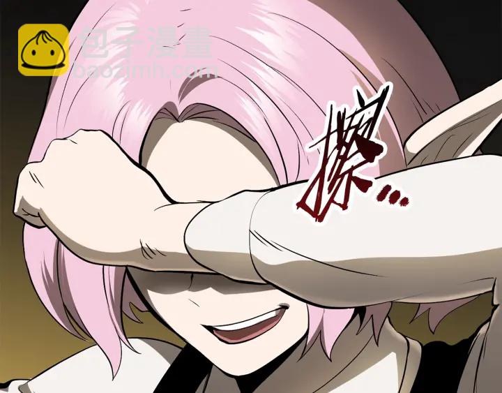 拔劍九億次 - 第88話 註定的結局(3/5) - 3