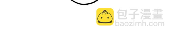 拔劍九億次 - 第88話 註定的結局(3/5) - 5