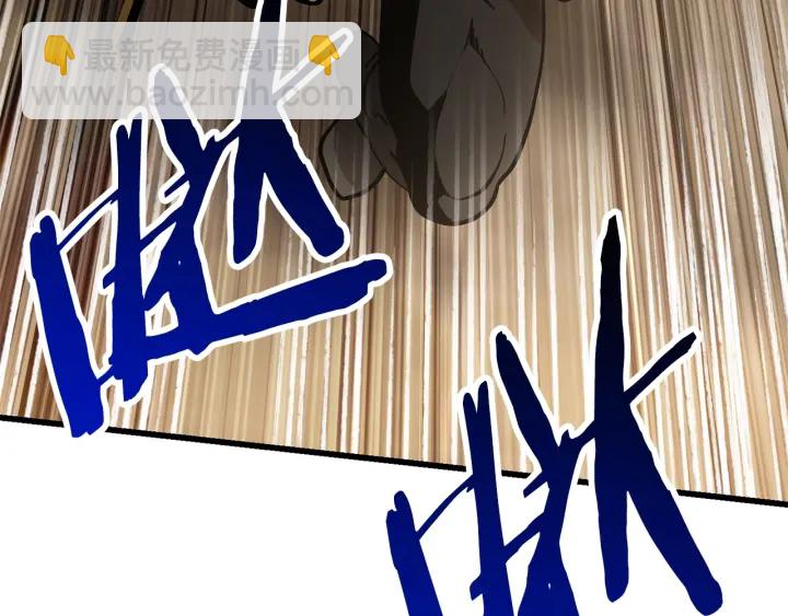 拔劍九億次 - 第88話 註定的結局(3/5) - 1