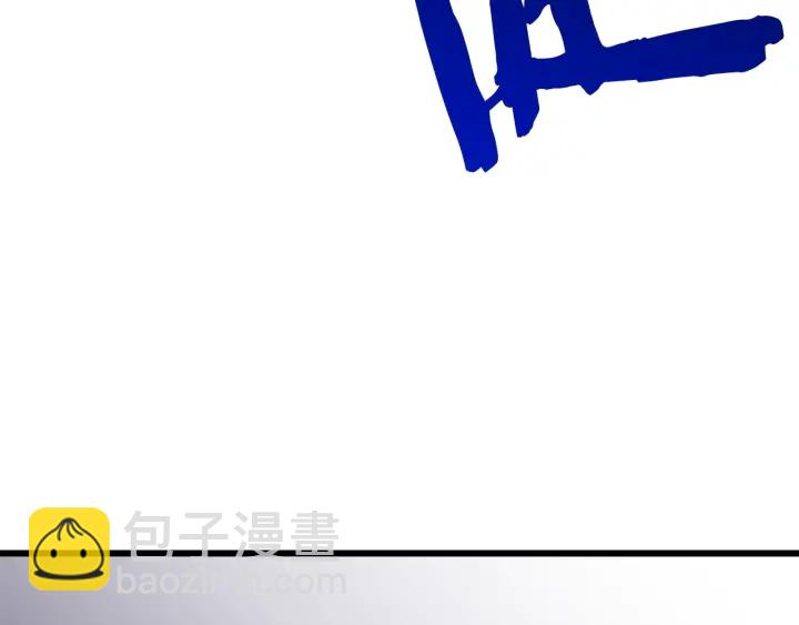 拔劍九億次 - 第88話 註定的結局(3/5) - 2