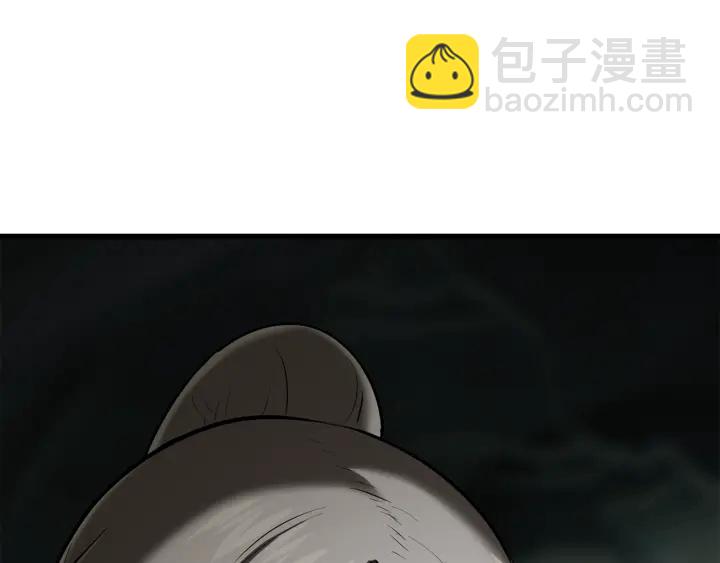 拔劍九億次 - 第88話 註定的結局(4/5) - 1